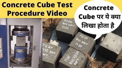 concrete cube crushing test|concrete cube testing requirements.